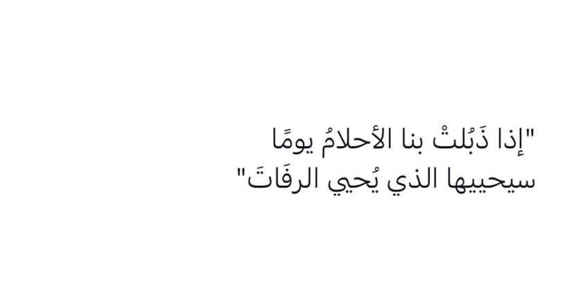 عائشة tweet media