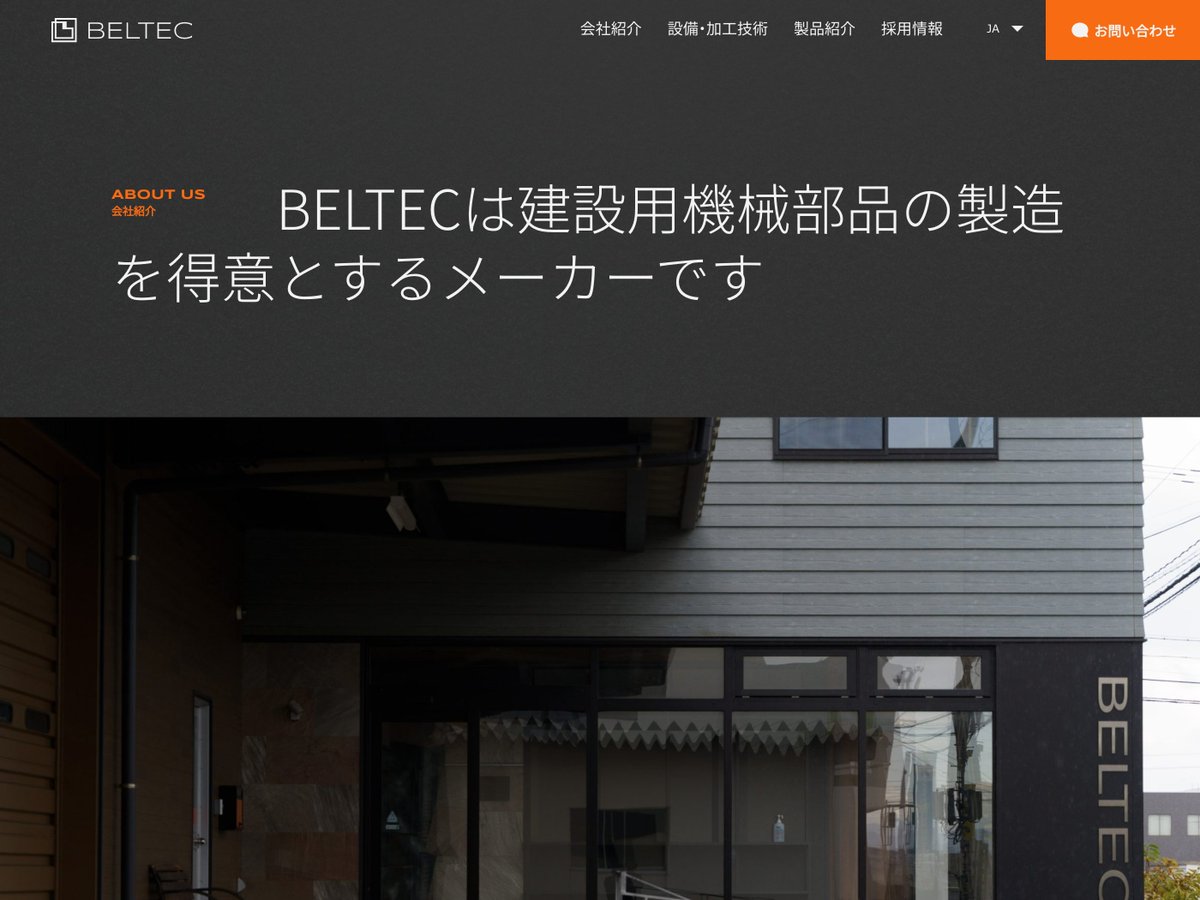 s5style's tweet photo. 有限会社ベルテック
-
/// ここがハイクオリティ ///
1. 重厚感のあるタイプフェイス
2. 余白を生かしたレイアウト
3. ミニマルな装飾デザイン
4. コントラストの効いたCTA
-
#Webデザイン #Web制作 #s5style
https://t.co/J658BLyyzj https://t.co/L4HpFeDq02