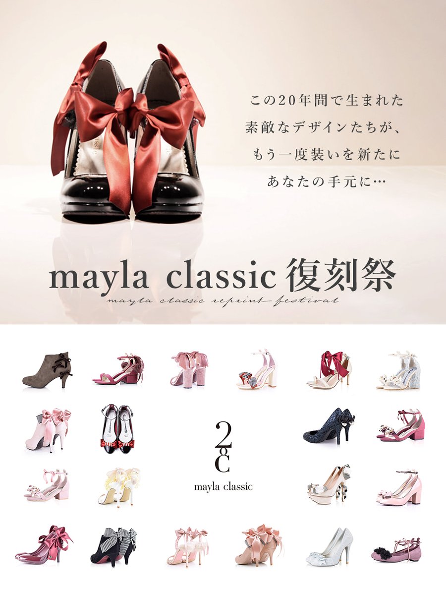 MAYLA (@mayla_classic) / X