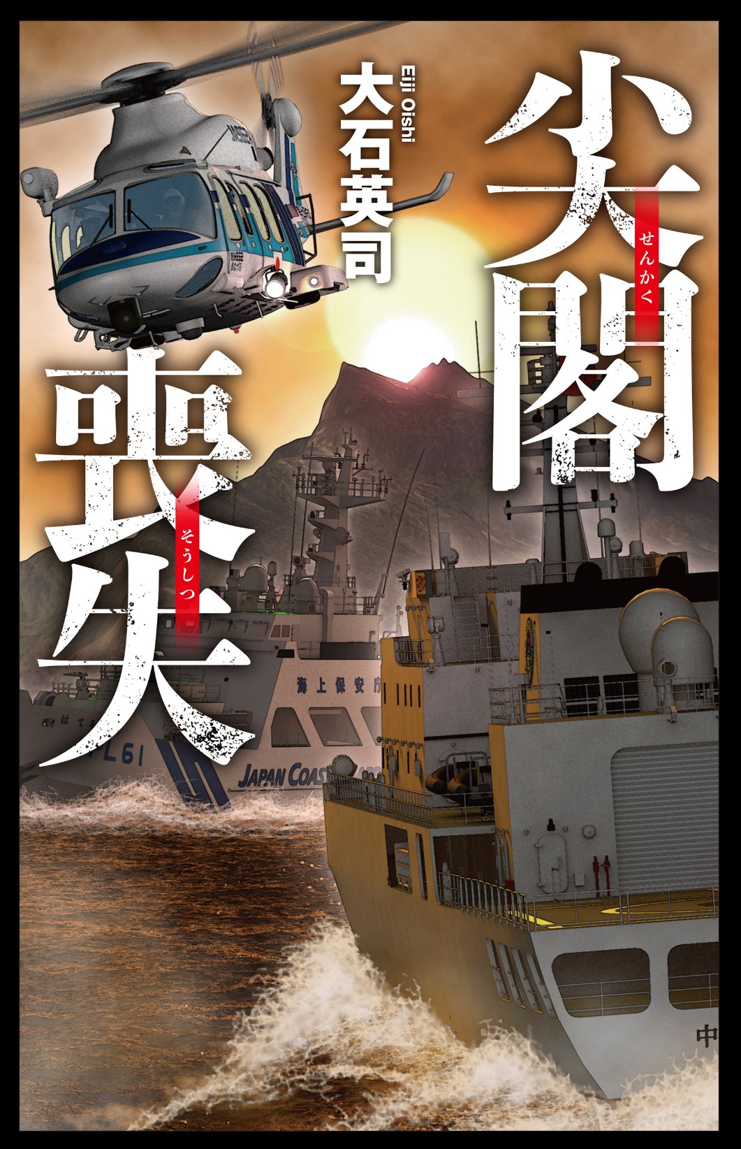 中央公論新社 電子書籍 على X: 中央公論新社 電子書籍 على X: