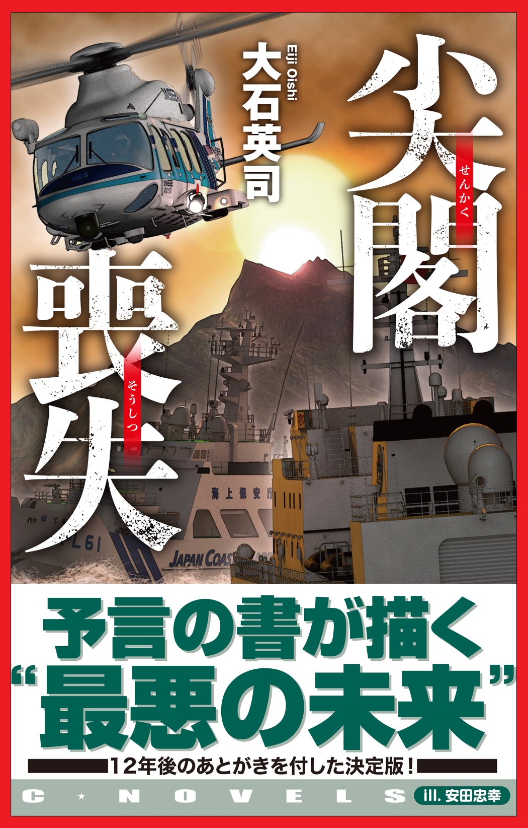 中央公論新社 電子書籍 على X: 中央公論新社 電子書籍 على X: