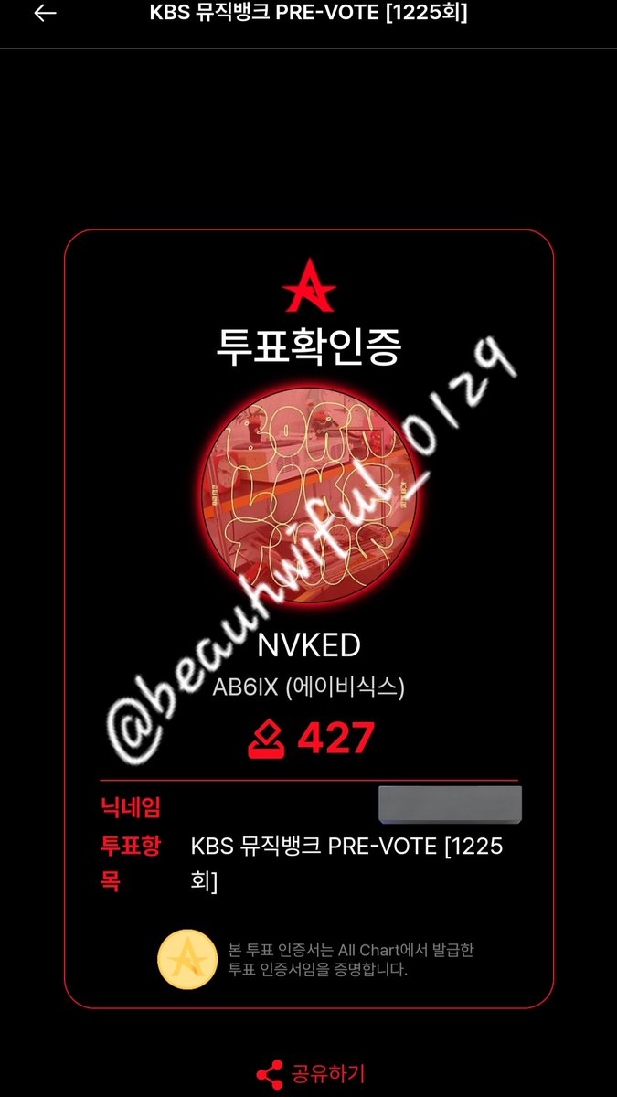 트휘 tweet media