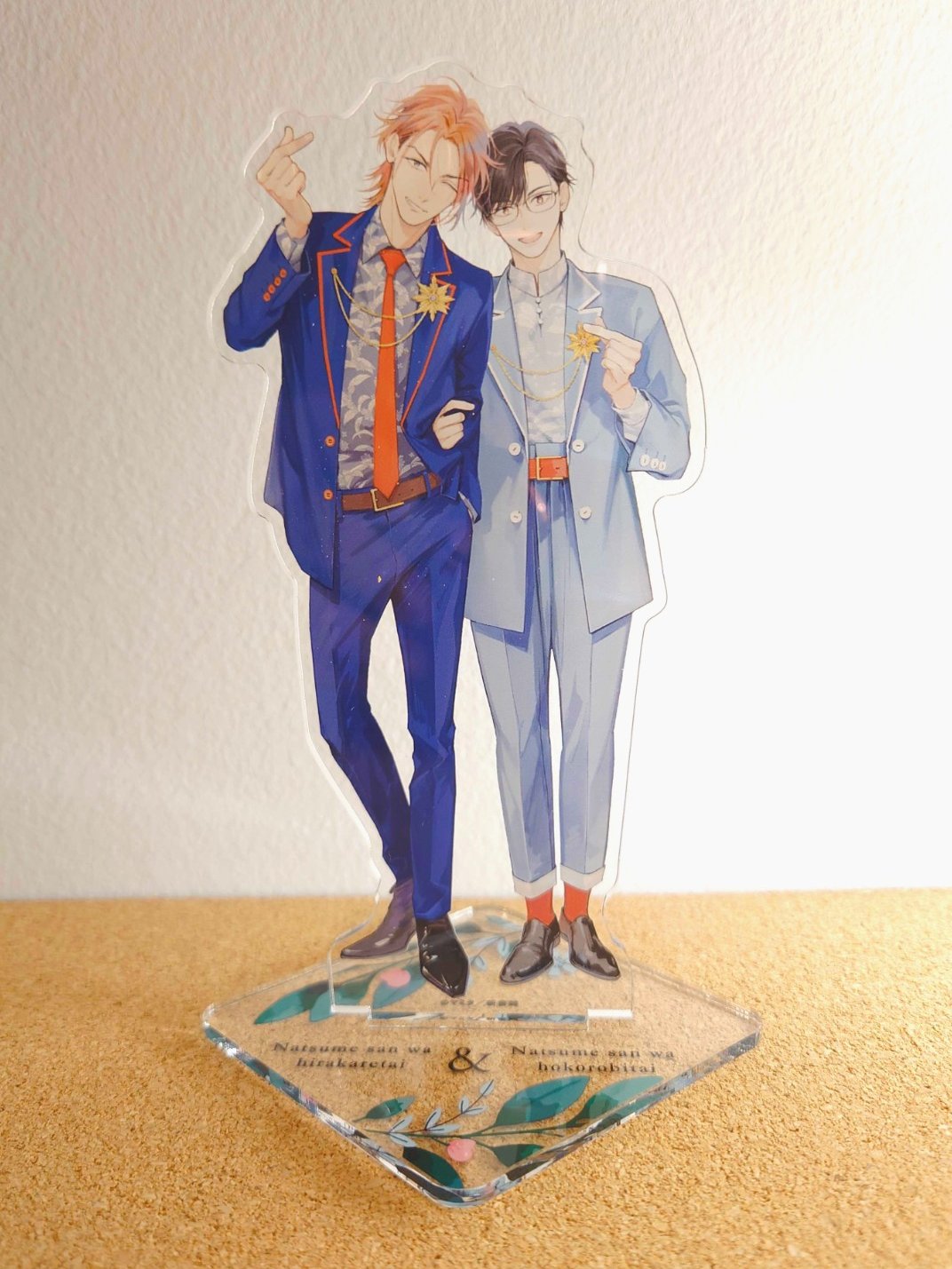 なつめさんは開発かれたい」＆「なつめさんは開花びたい