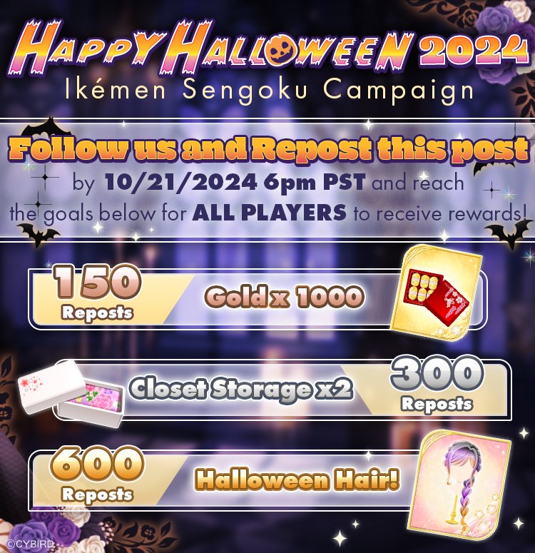 🎃Happy Halloween 2024🎃
Get FREE in-game items and even a spook-tacular brand new hairstyle exclusive to the English version game!🧡

🦇Just follow us <a href="/ikesen_en/">Ikémen Sengoku EN</a> and repost this post!

🍬The more Reposts, the more treats you'll get this Halloween!🍬

#ikesen 
#halloween2024