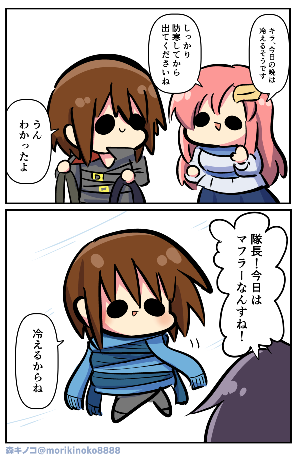 KOMEKOMEページ 森キノコ☆夏コミC106☆土曜南2-a27ab☆日曜南1-s26a on X