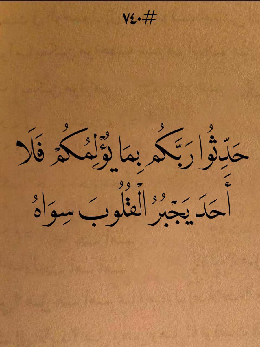 ‏Dr. Hadeel (@h_22_88) on Twitter photo 