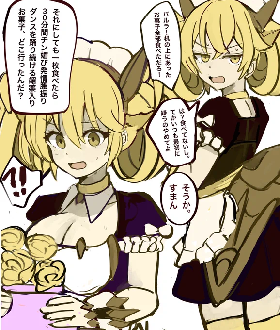 パルラ 