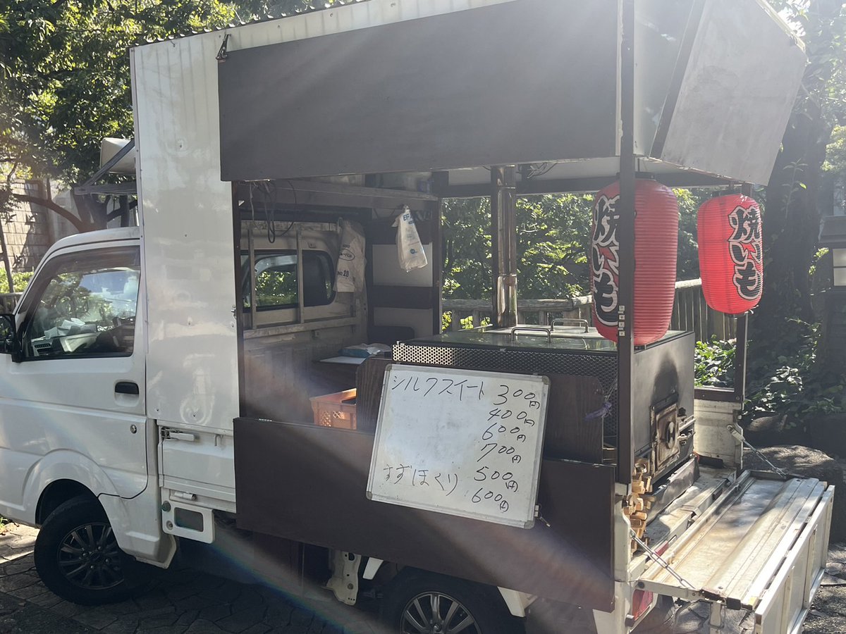 asukayama_park tweet picture