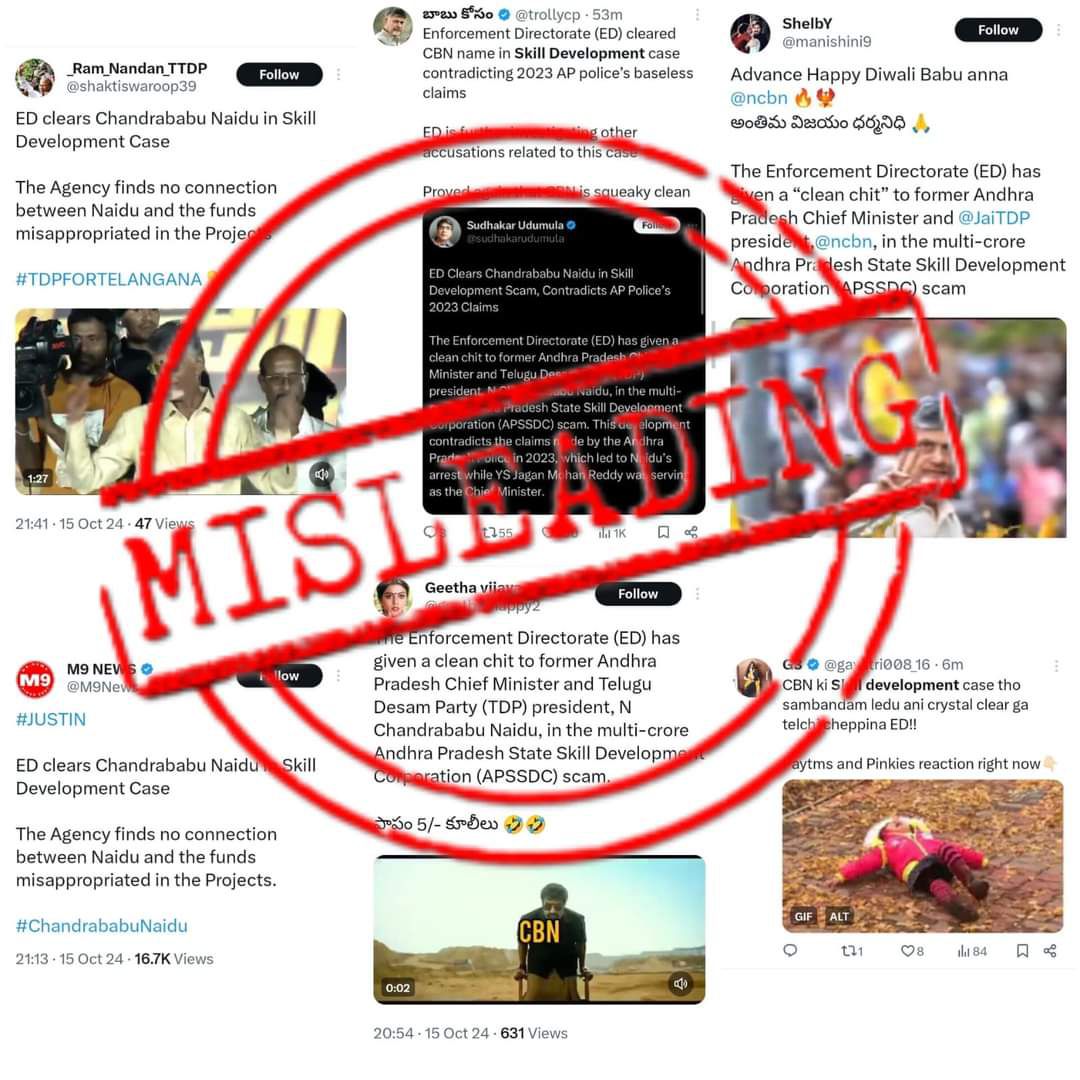 ysrcpitwingoff's tweet image. ఇంతకీ ED ఎప్పుడు ఈ EV CM ని విచారించింది ? 
ED కేసు ఎప్పుడు కోర్టుకు వెళ్ళింది ? 
ED కోర్టు ఎప్పుడు చంద్రబాబు కి Clean Chit ఇచ్చింది ? 

స్కిల్‌ స్కాంలో ఈడీ అటాచ్‌మెంట్‌ కి మైండ్‌ కాస్త బ్లాంక్‌ అయినట్టుంది. 
#TDPFakeNewsFactory
#SkillDevelopmentScam