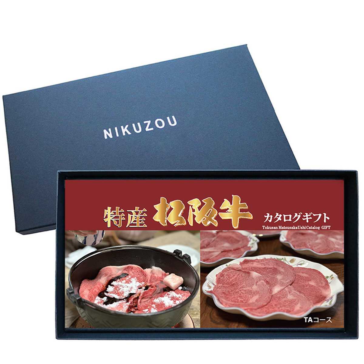 【プレスリリース】 
 
新商品「特産松阪牛カタログギフト」のプレスリリースです🐃  
 
 kyodonewsprwire.jp/release/202410… 

 【問合せ先】  
メール　：support@nikuzou.jp（24時間） 
チャット：Webサイトより（24時間）  

#プレスリリース #特産松阪牛 #カタログギフト #共同通信