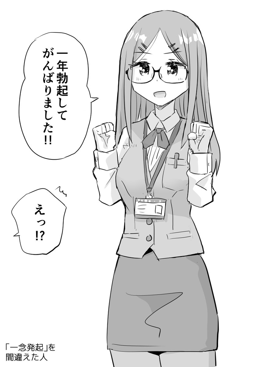 #あなたの評判良かった4選がみたい 
4つ選びきれなかったので
その2 
