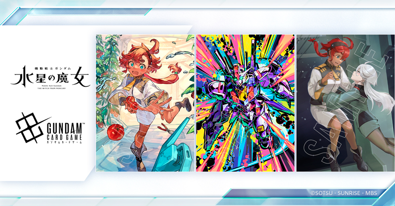 公式】ガンダムカードゲーム on X: 公式】ガンダムカードゲーム on X: