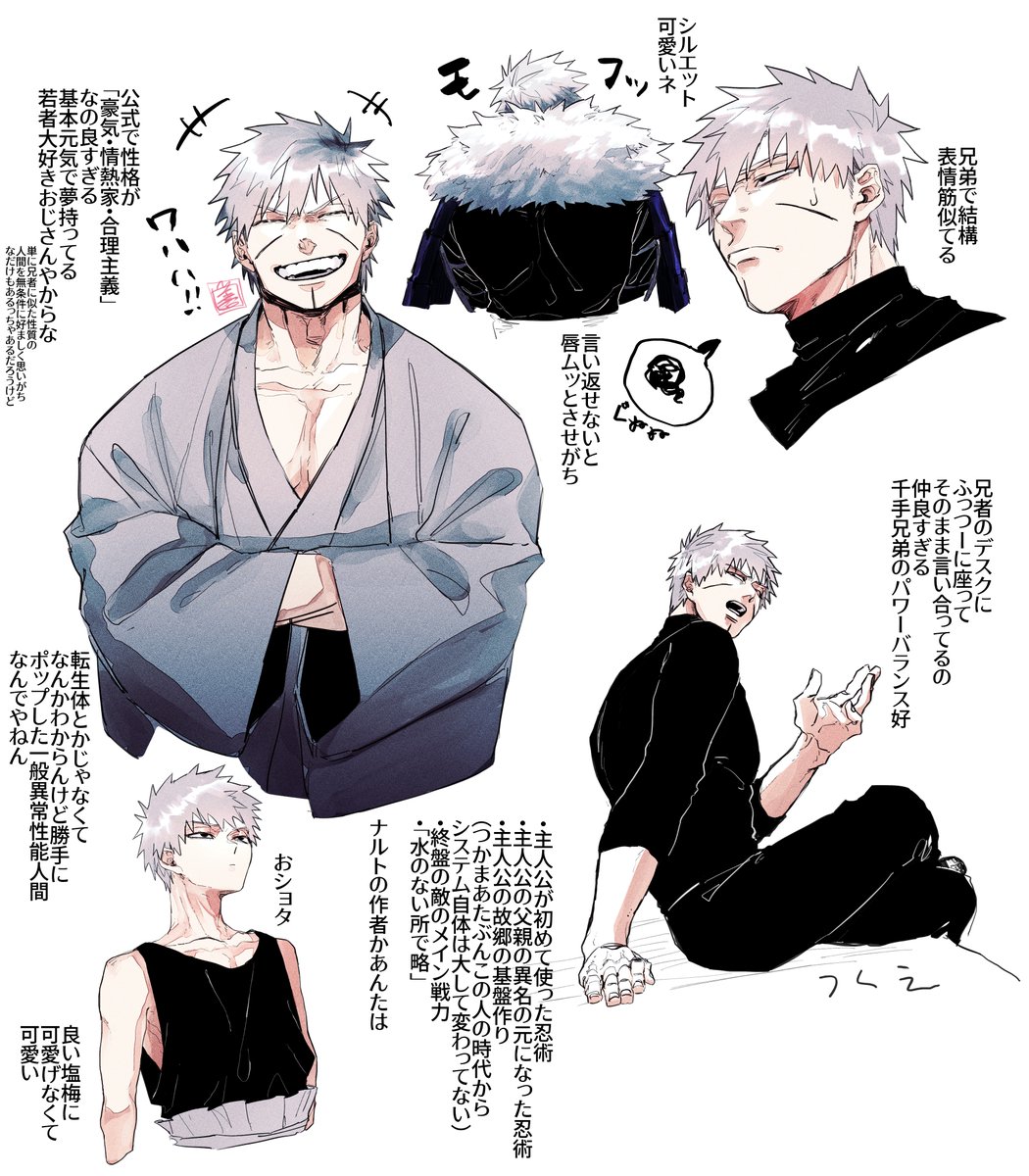二代目様 | 善太郎 さんのマンガ | ツイコミ(仮)