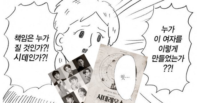 오연의 소식을 받은 사람 tweet media