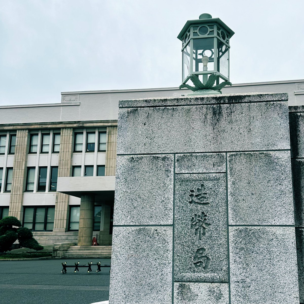 chocorin_111's tweet photo. お金を学びに造幣局博物館へ。

しかしまさかの月1の定休日。。。

英語のMINT、造幣局って意味もあったんですね。

ミントしたかった〜 https://t.co/qeu5J3OxSj