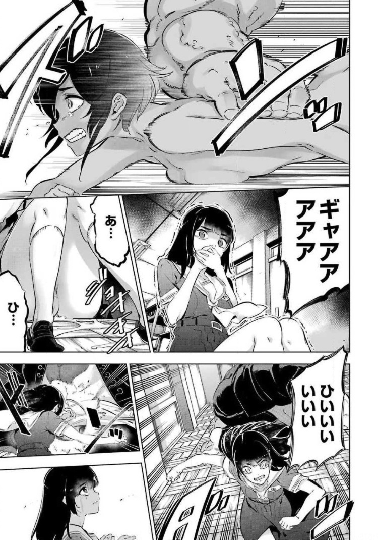 怪人麗嬢のエロシーン6