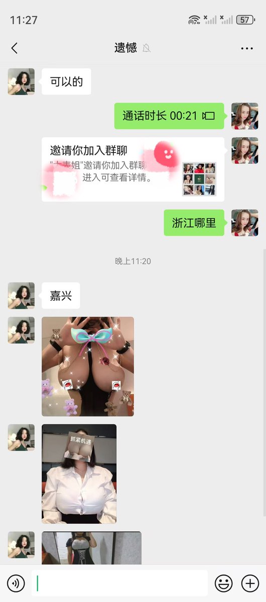 浙江的超大奶小母狗了解一下！🥰🥰🥰
刚刚入圈进群的，表姐已视频通话露脸验证，颜值非常棒！关键是玩的非常开，口味也比较重！😍😍🥰 https://t.co/Um3c5GS4ut