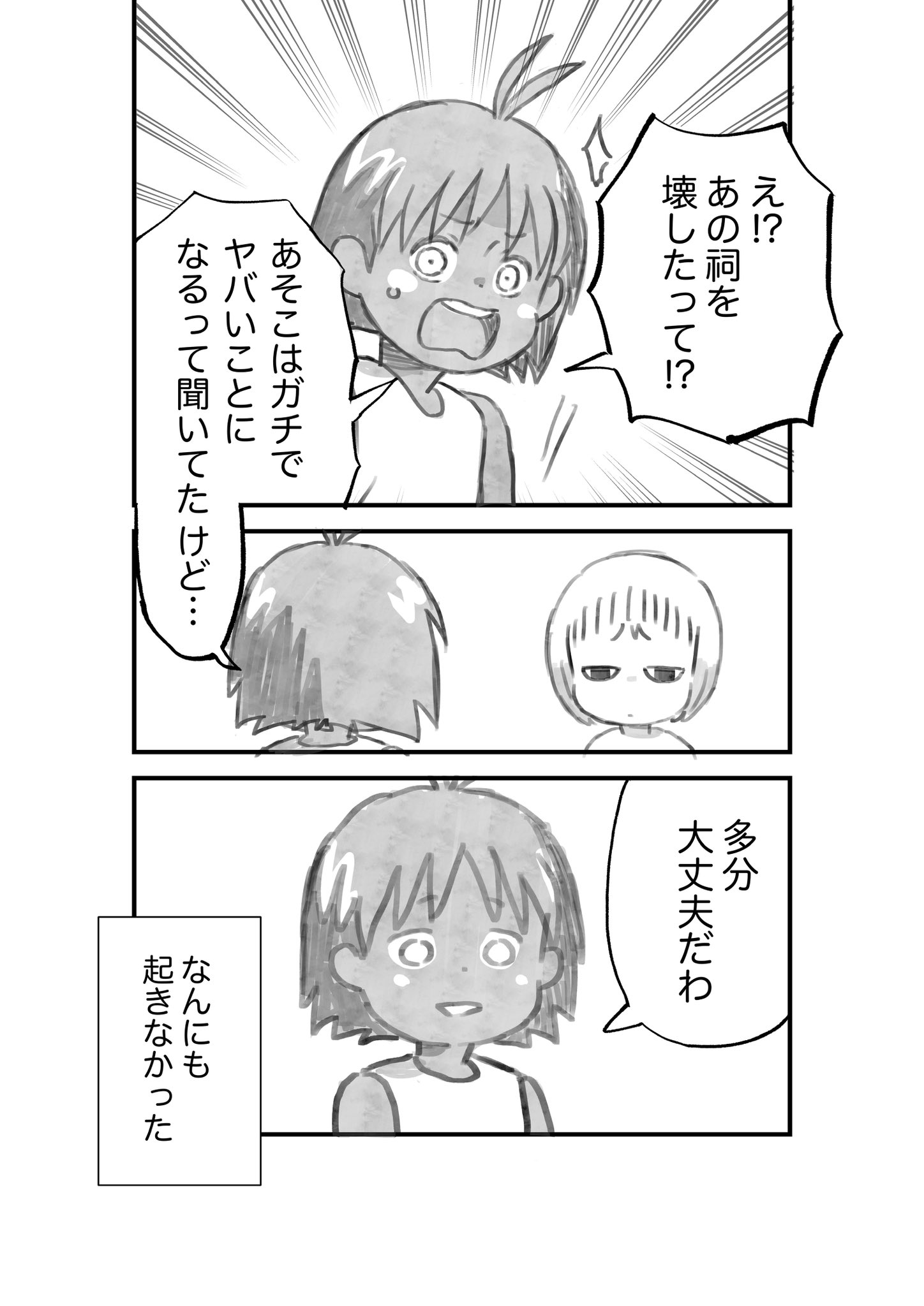 ☆特典40点付き [檜山大輔] ピーター・グリルと賢者の時間 1-13巻 ピーター・グリルと賢者の時間(13) (アクションコミックス