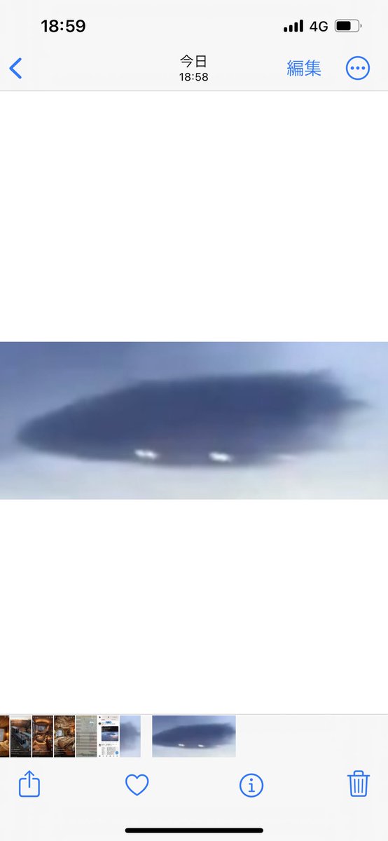 UMAokamoto's tweet image. 徳島剣山のUFO、既視感たっぷりで
ずっとモヤモヤしてた。でも、今分かりました!これ、「トップをねらえ」登場の大畑晃一デザインガンバスターに変形するバスターマシン1号だ!
実在するってことか!