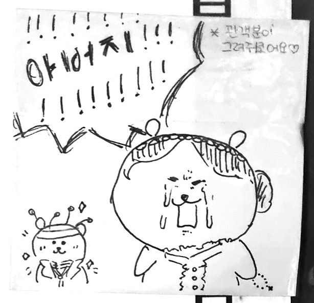 오연의 소식을 받은 사람 tweet media