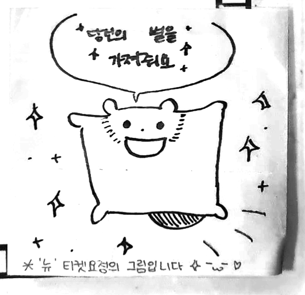 오연의 소식을 받은 사람 tweet media