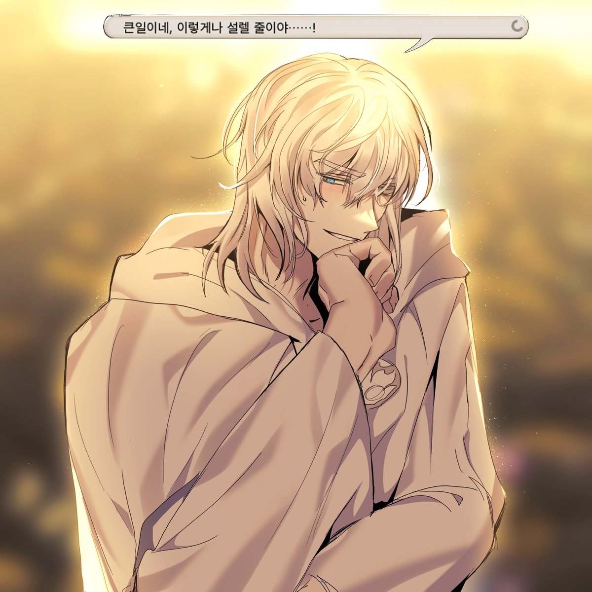 파판연성중에 젤 반응 좋앗던거 
역시 나만 이 대사가 좋았던게 아니었던거지