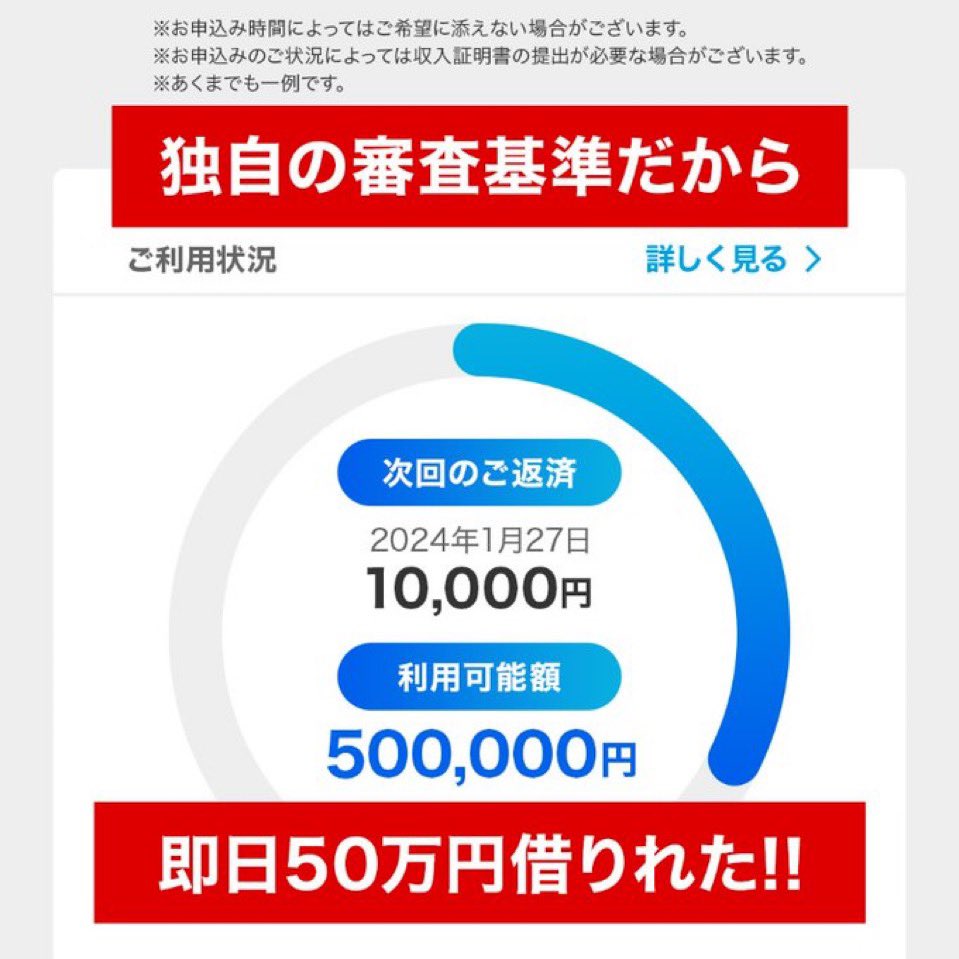 KKKmaney's tweet photo. ①最短3分

②身分証だけOK

③スマホ完結

④コンビニで借入可

⑤バイトでも可能性アリ

⑥原則、誰にもバレずに借りれる

⑦大手以外の柔軟対応

https://t.co/HWWn1iUg8l

#PR #金融　#お金　#金欠　#借入　#借金
#ギャンブル　#中小　#大手　#パチンコ　#パチスロ　#競馬　#競輪　#競艇　#通る https://t.co/eoinP3pvWE