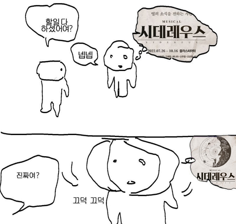 오연의 소식을 받은 사람 tweet media