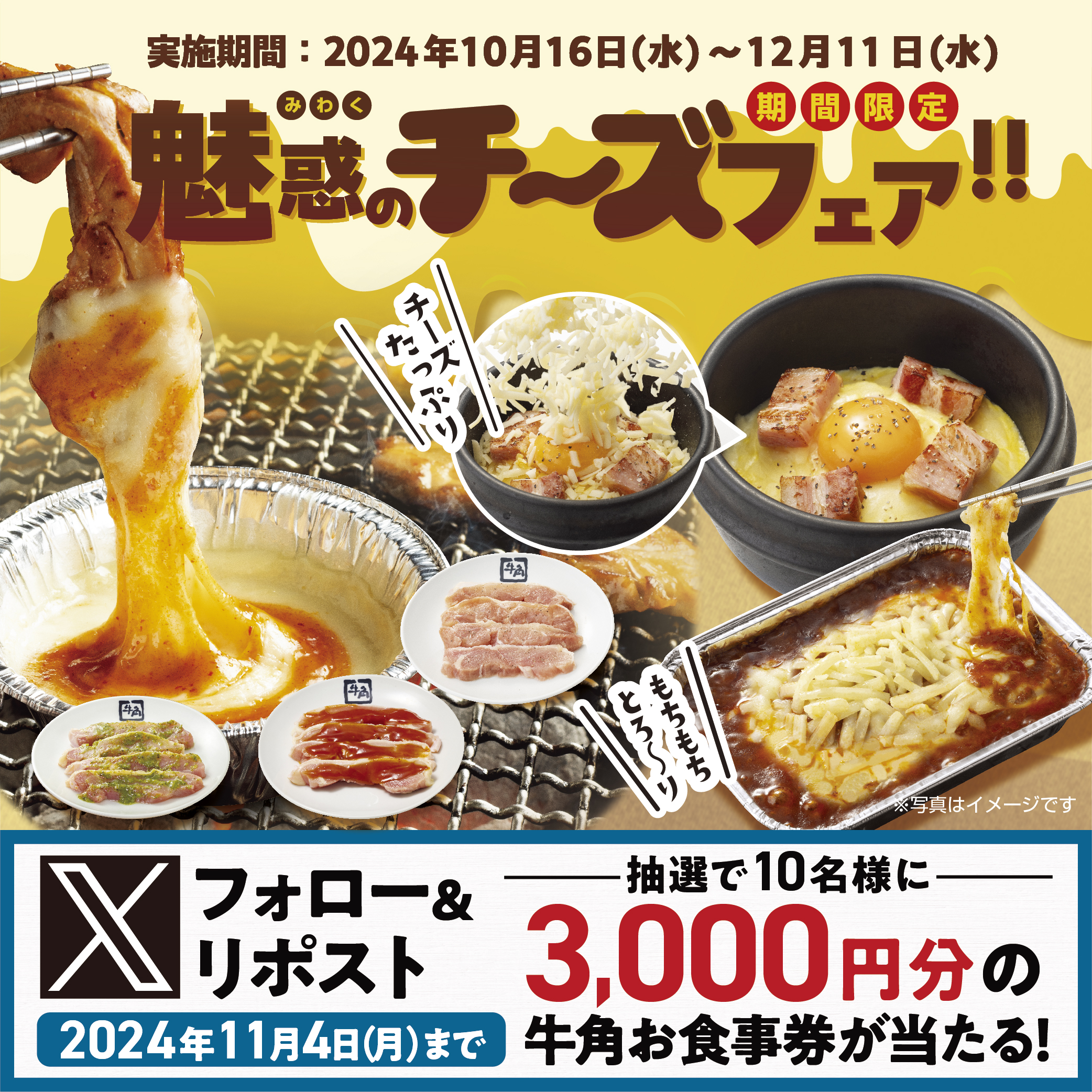 懸賞マニア (@txz18) / X