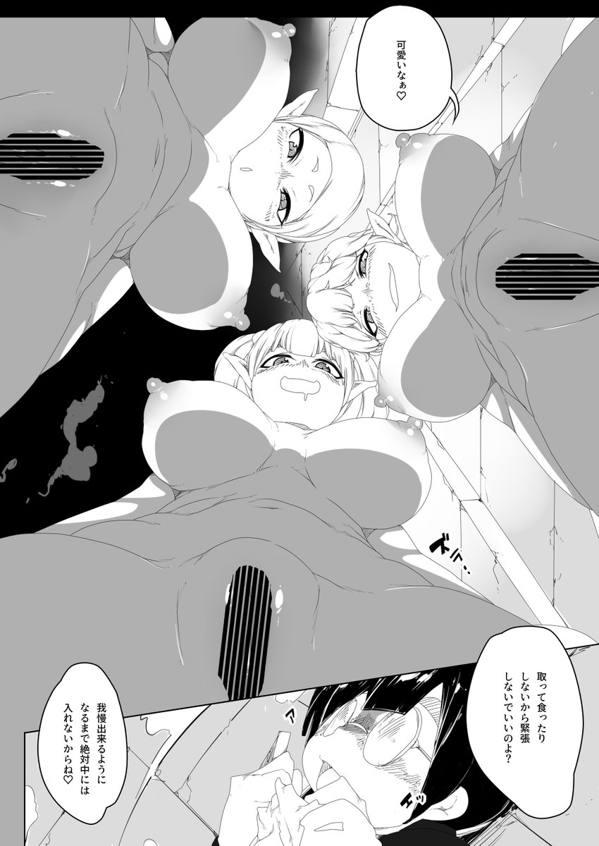 monmas199's tweet photo. ラクガキです
 https://t.co/PRo29cPrX8 https://t.co/JH8LNYagaV