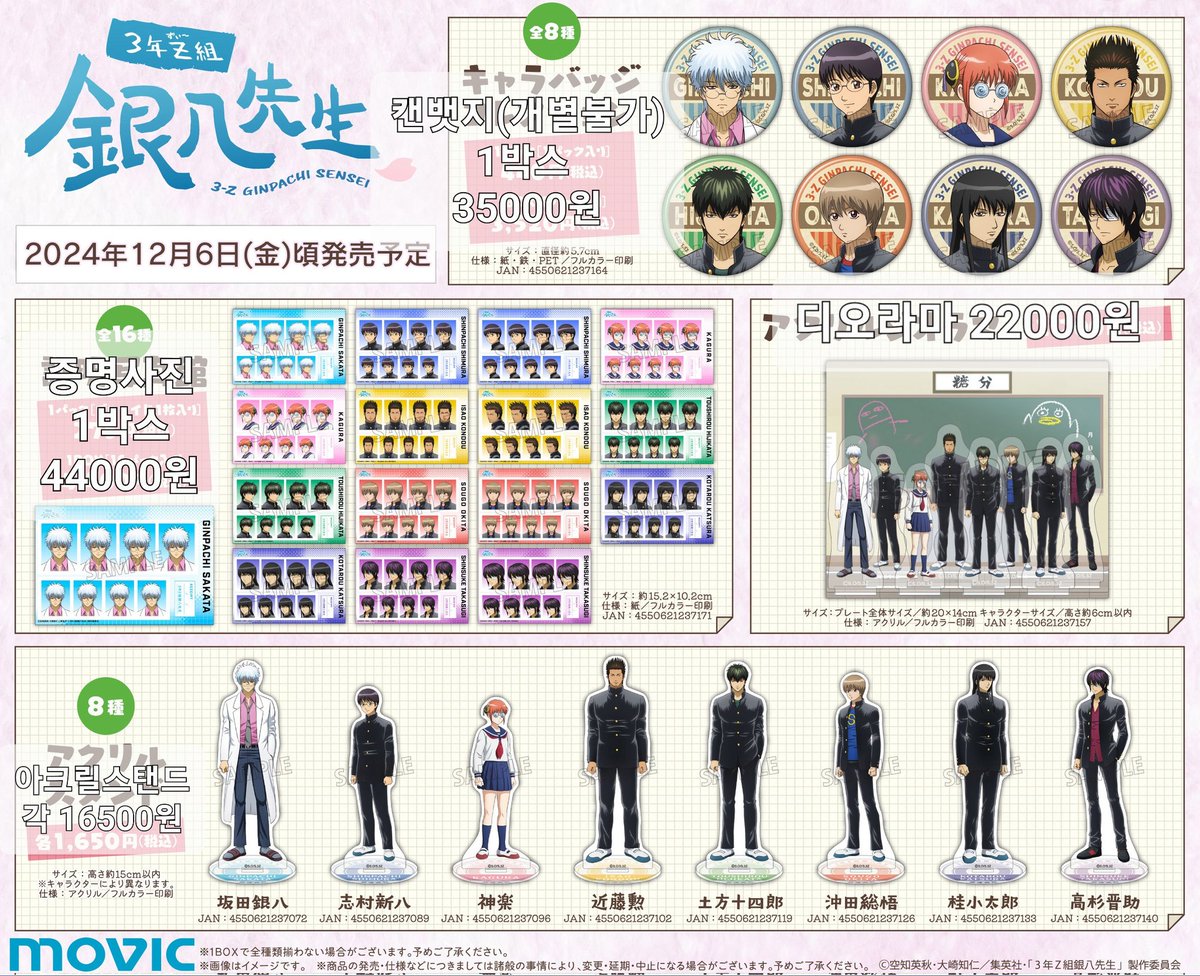 바바의 공구계정(메인트, 프로필 확인 필수!!) tweet media