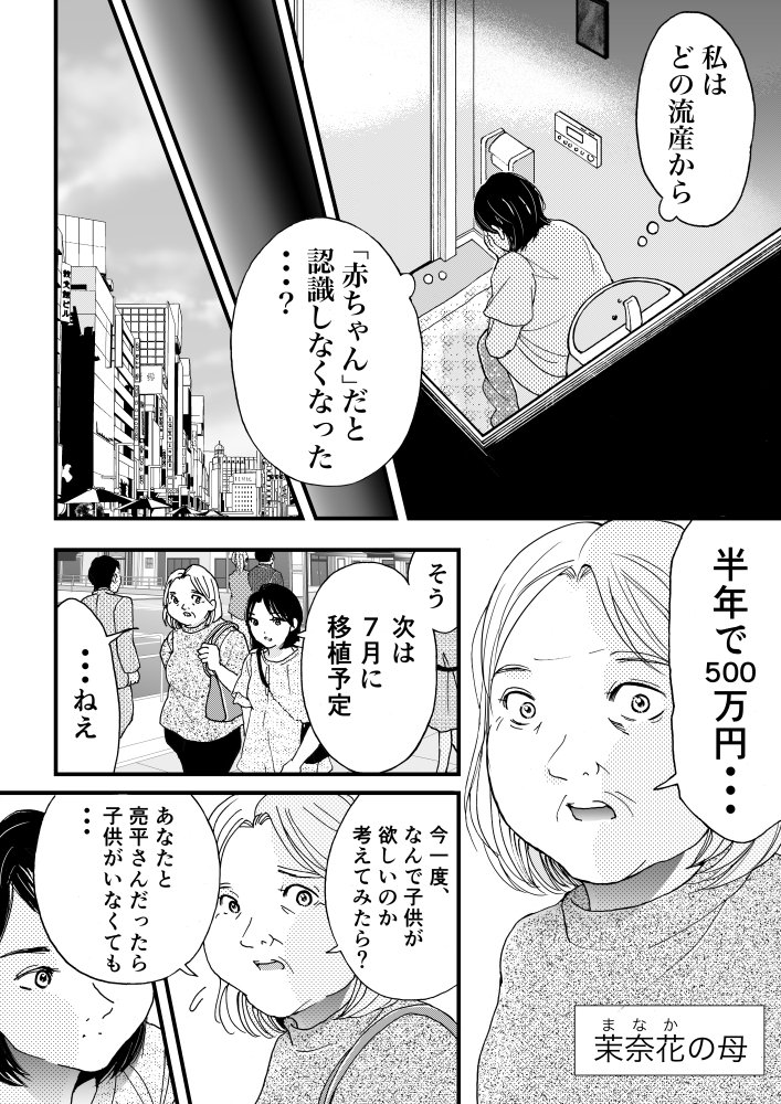 (3/11) 