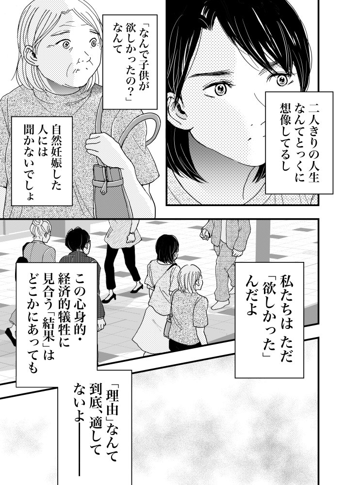 (3/11) 