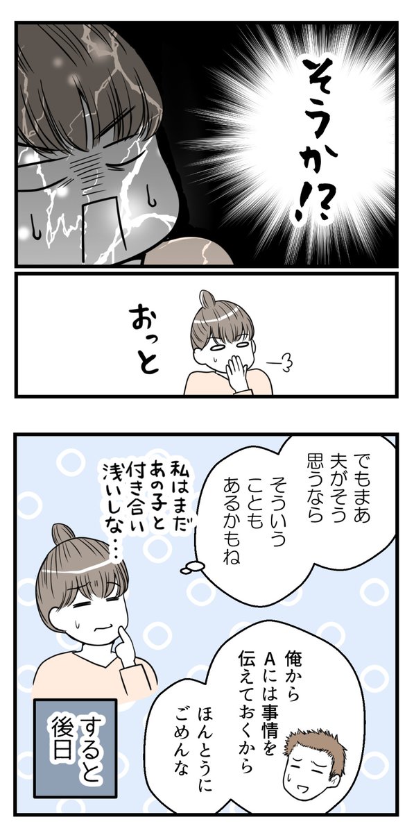 (5/6) 