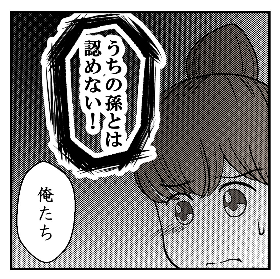 (6/6) 