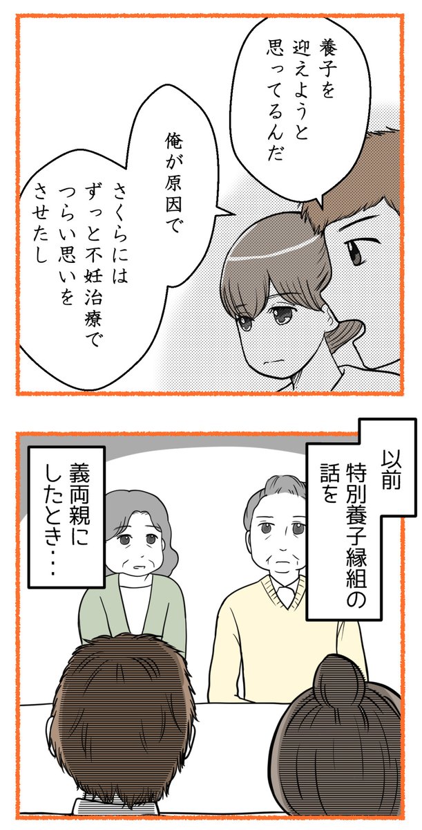 (6/6) 