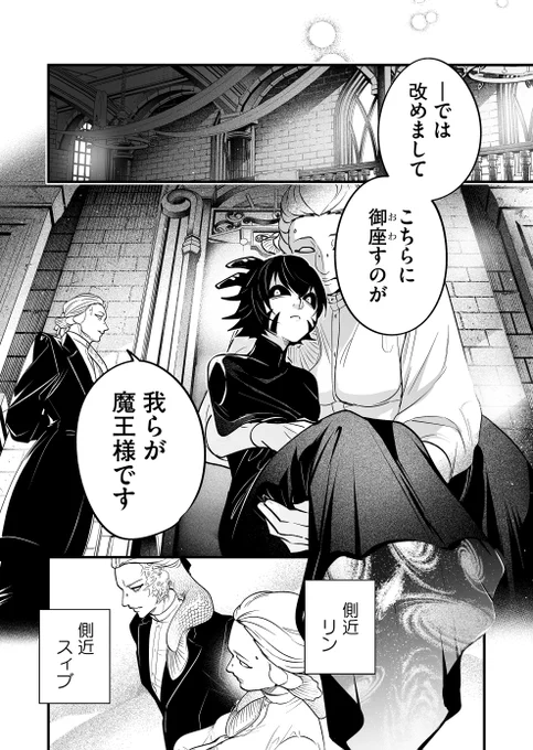 両腕がない魔王 威厳は健在
#ボスの日 #魔王
https://t.co/1OQ8chmJQN 