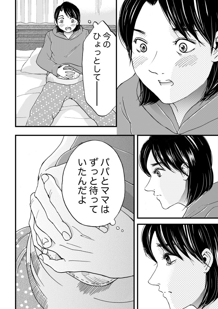 (10/11) 