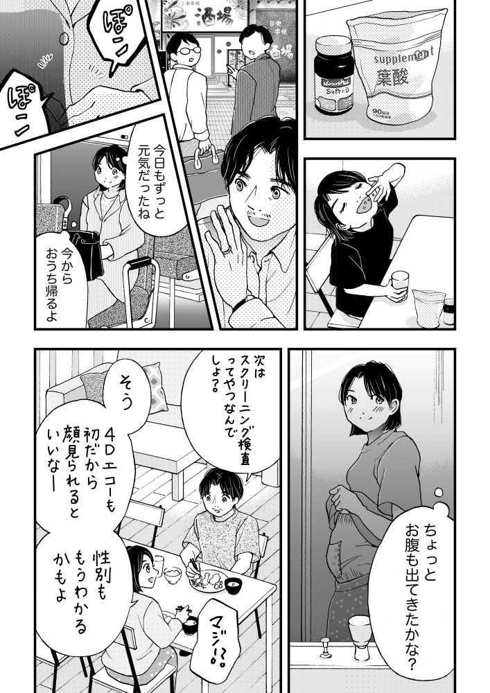 (10/11) 