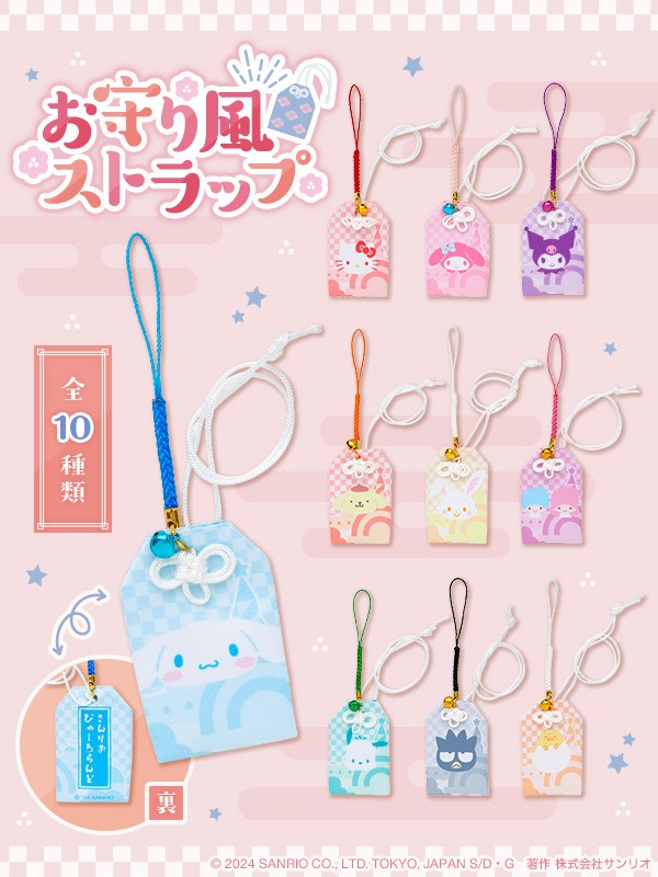 ピューロランド【公式】 on X