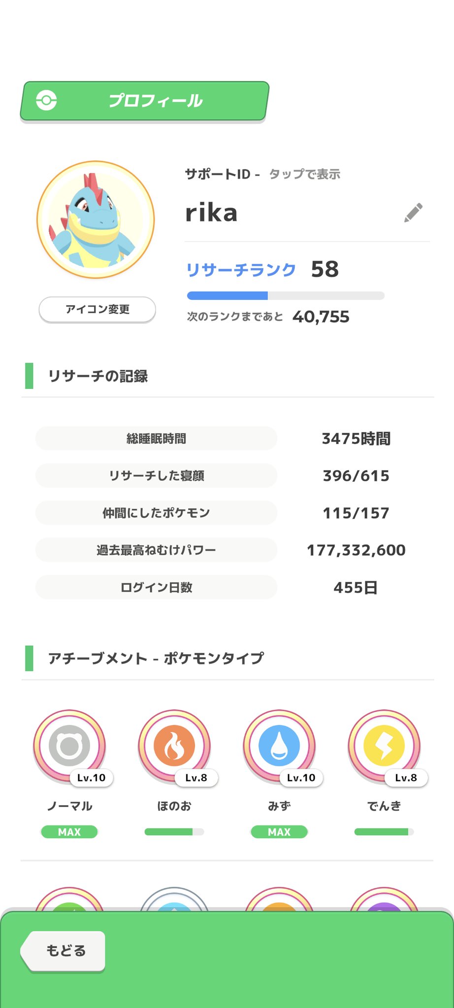 りか (@rikakira7) / X