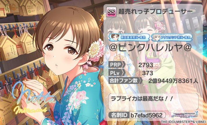 @ピンクハレルヤ@ tweet media