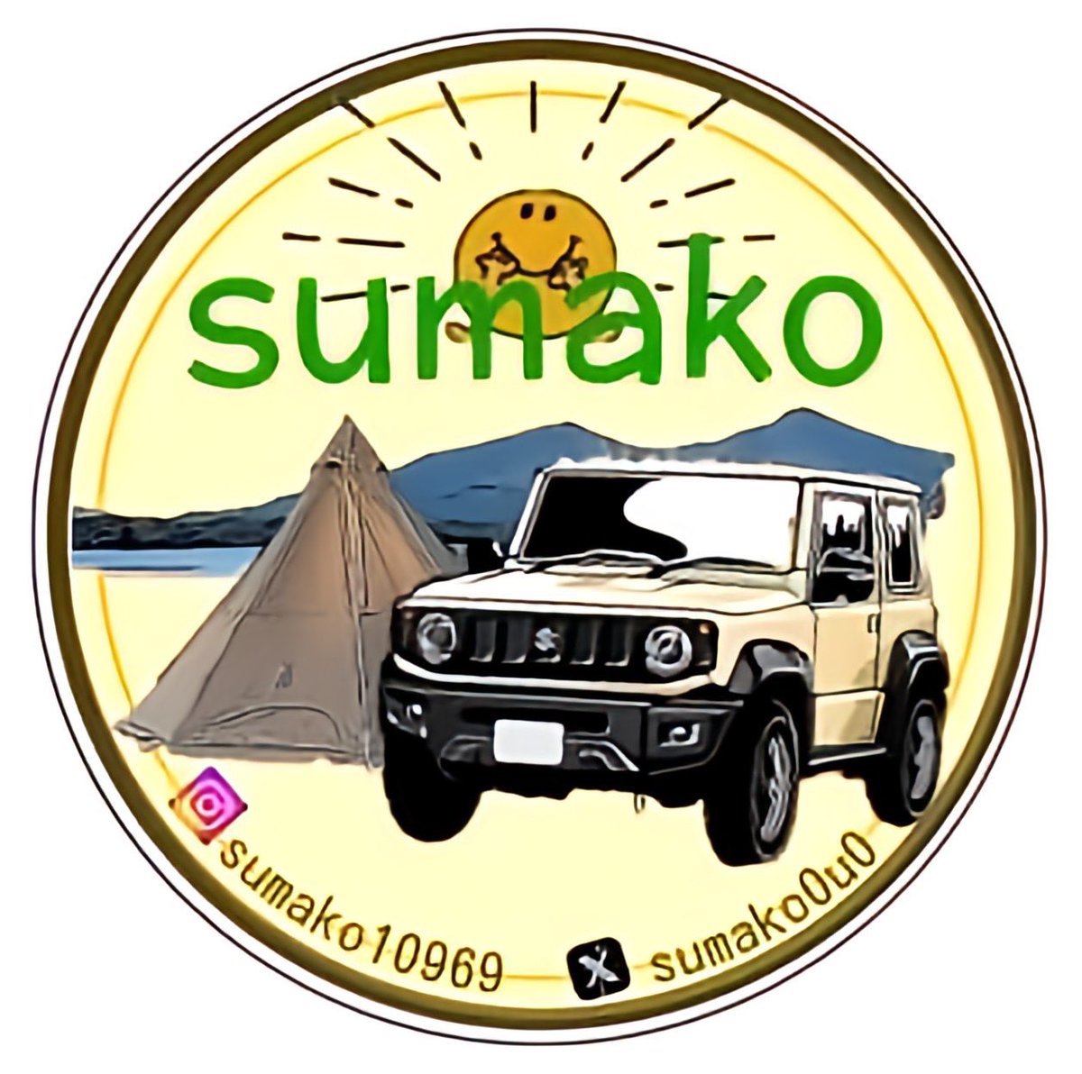 すま子(すまゐる) tweet media