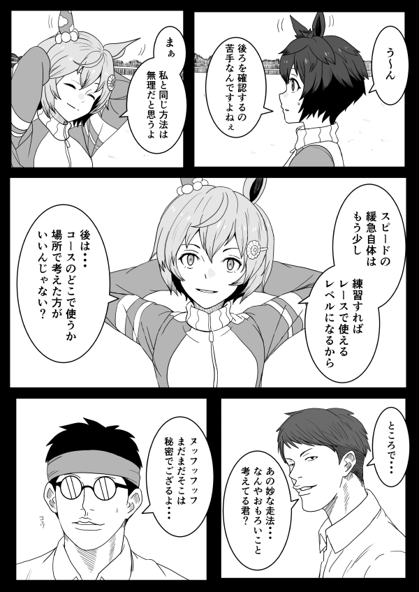 2/3 