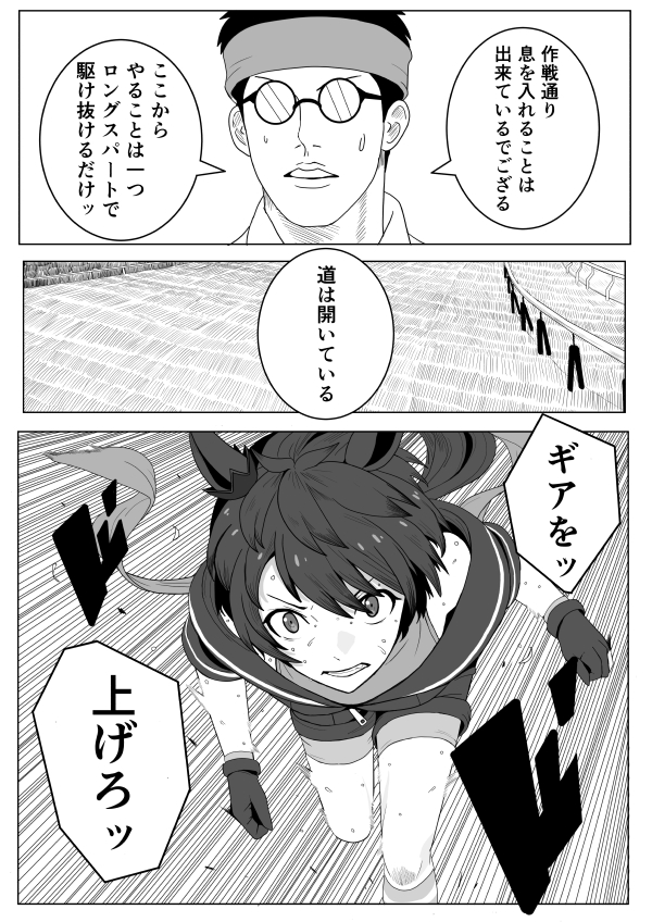 2/3 