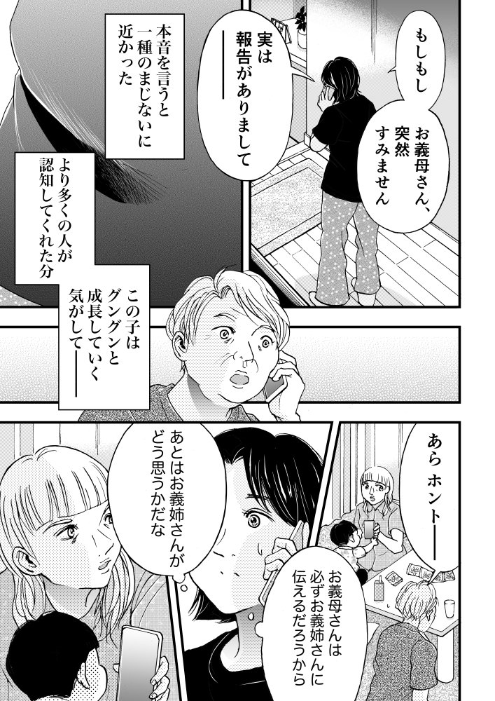 (8/11) 