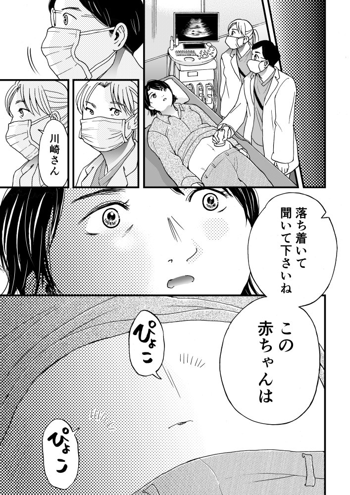 (11/11) 