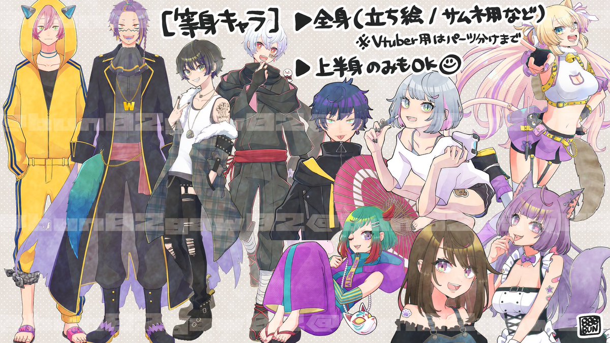 bun02gaw02's tweet image. 【お仕事募集】✍️🎨
11月以降着手のイラストのお仕事募集中です!
個人様、団体様、企業様問いません。
企業様の実績あります。
(プロフ欄のポートフォリオ参照)
DMやメールにてご相談ください。
よろしくお願いいたします🙇♀️
#イラスト依頼