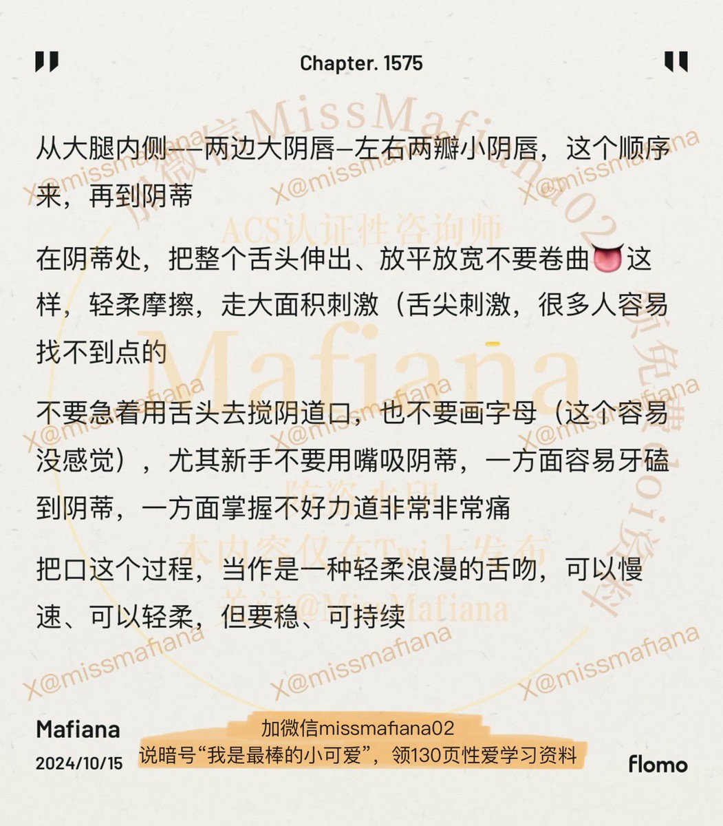 Señorita Mafiana tweet media