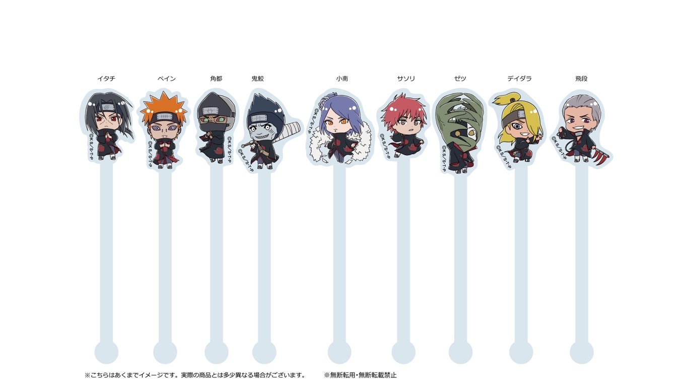 公式】NARUTO&BORUTO 忍里(SHINOBI-ZATO)グッズ情報 公式】NARUTO&BORUTO 忍里(SHINOBI-ZATO)グッズ情報